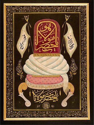 Mevlânâ Celâleddîn-i Rûmî